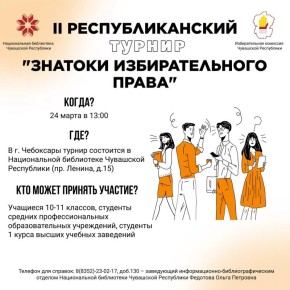 ��������, ������� ����������!