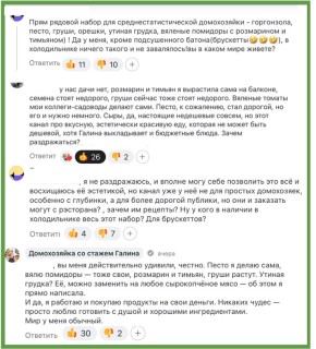 �������� ��� ���������: ������ ����� � ������ ����� � ����