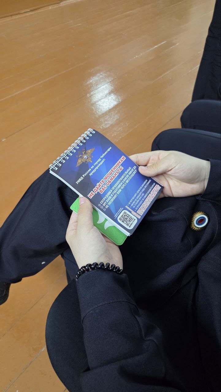 Слушатели Детской полицейской академии побывали на экскурсии в УМВД России по городу Чебоксары Слушатели Детской полицейской академии побывали на экскурсии в УМВД России по городу Чебоксары