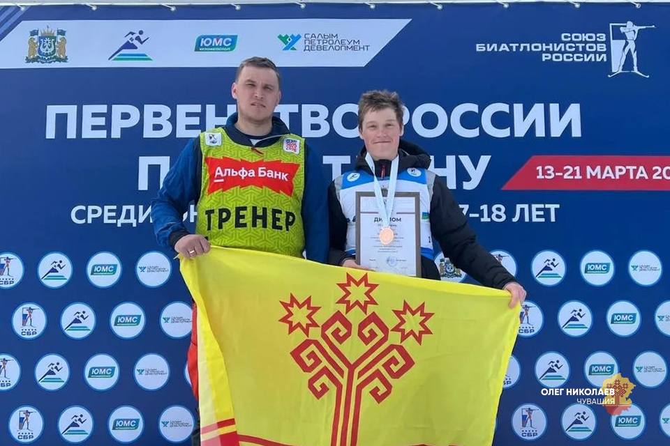 Олег Николаев: Рад за нашего земляка! Антон Петров – бронзовый призёр первенства России по биатлону среди юношей 17–18 лет