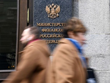 Минфин опроверг слухи о приостановке выплат госслужащим новых регионов