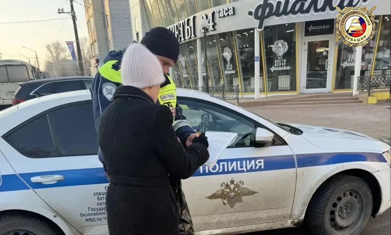 20 марта в Чувашии прошел республиканский рейд «Пешеход, пешеходный переход» 20 марта в Чувашии прошел республиканский рейд «Пешеход, пешеходный переход»