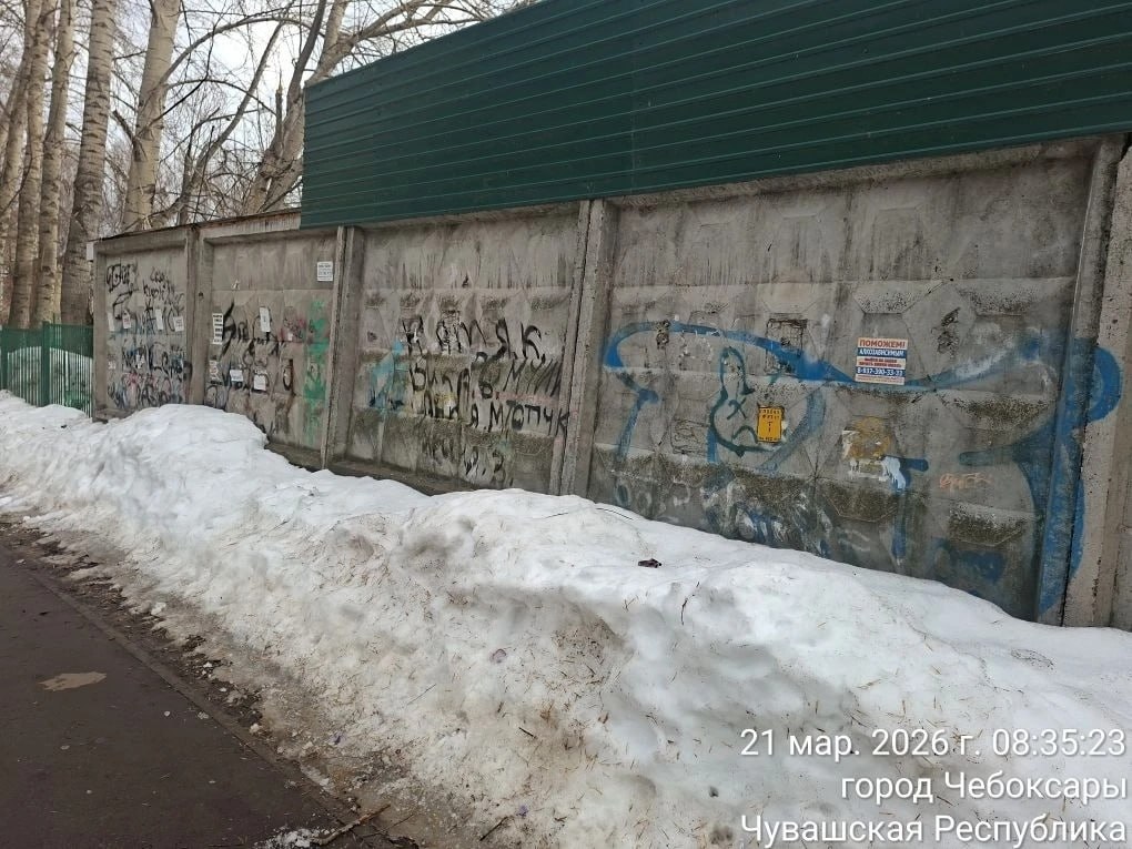 Комиссии оценили готовность трёх районов Чебоксар к весеннему сезону Комиссии оценили готовность трёх районов Чебоксар к весеннему сезону