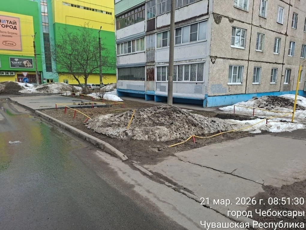 Комиссии оценили готовность трёх районов Чебоксар к весеннему сезону Комиссии оценили готовность трёх районов Чебоксар к весеннему сезону