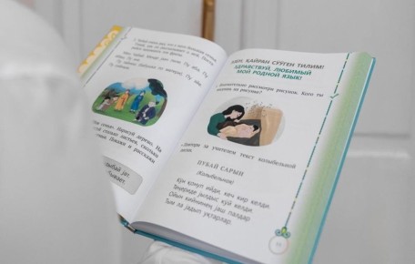 1 В школах России появятся учебники по языкам республик