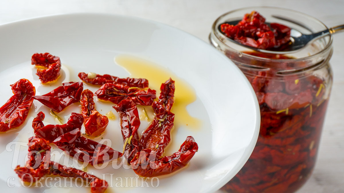 Как приготовить вяленые помидоры в ароматном масле