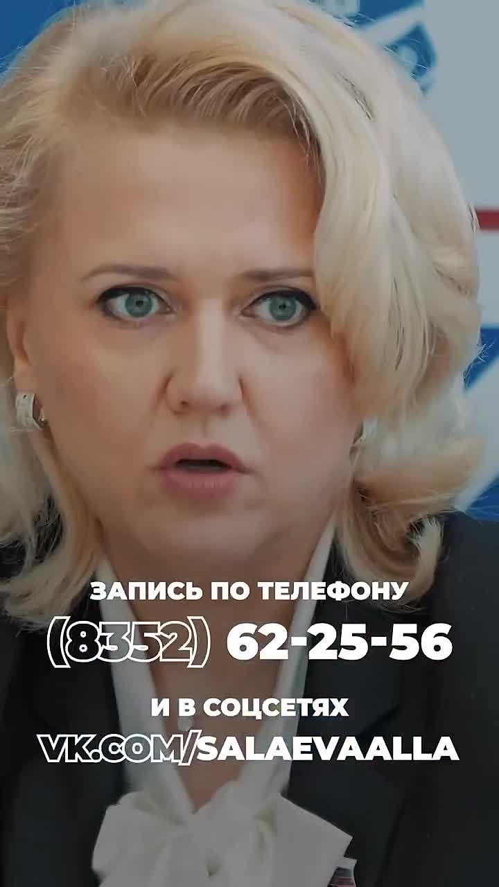 Депутат Госдумы России Алла Салаева 30 марта проведёт очередной личный приём граждан в Чебоксарах