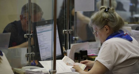 54 � ������: ����� ������ �������� ��������������� � 2026 ����