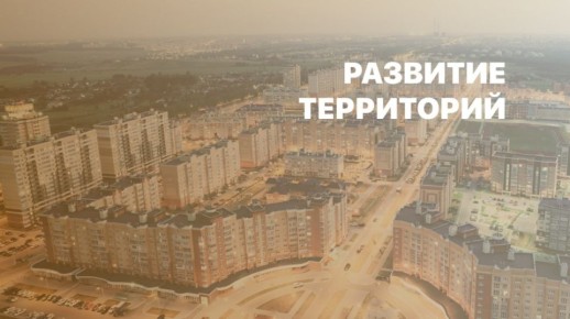 Глава города Станислав Трофимов: Чебоксары входят в тройку лидеров ПФО по объёму ввода жилья