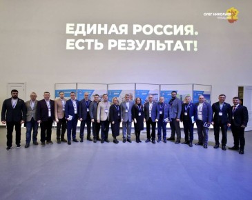 Акцент на молодежь и детей: в Нижнем Новгороде прошел окружной форум «Единой России» «Есть результат!»