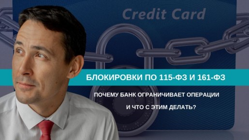 ��������� ����������� �� ������: ��� ����� ����� ������� � 115-�� � 161-��