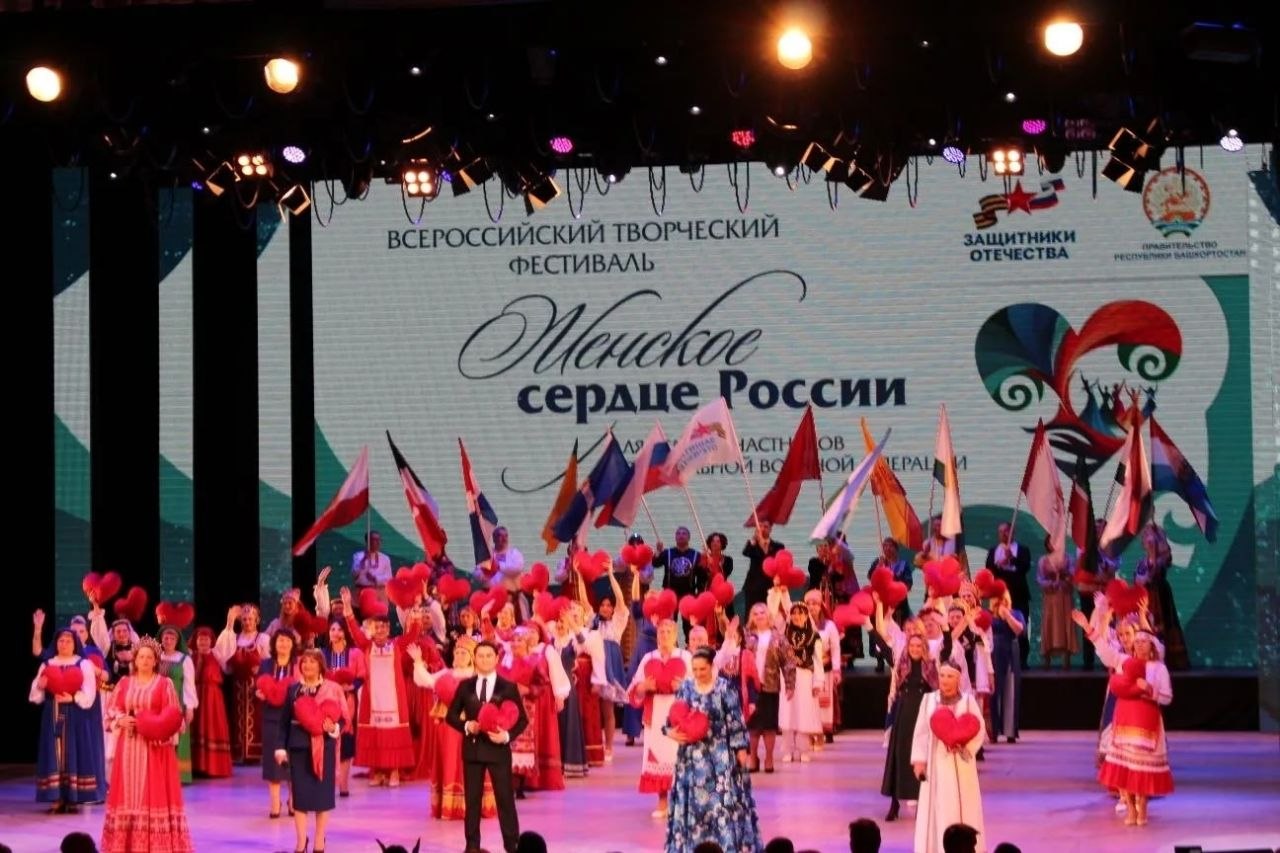 Представительницы Чувашии выступили на фестивале «Женское сердце России» Представительницы Чувашии выступили на фестивале «Женское сердце России»