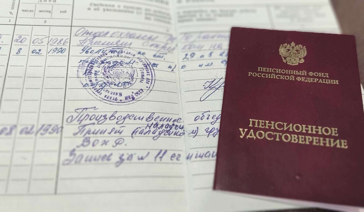 Как обеспечить себе достойную пенсию: ключ к справке о заработке 90-х
