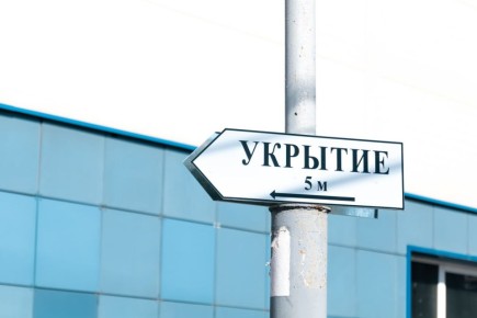 Как защитить себя в случае угрозы