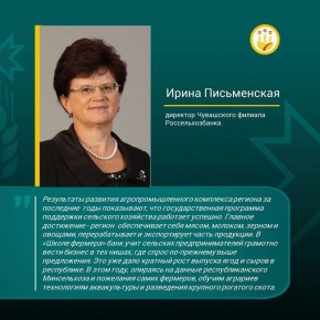 Сегодня Премьер-министр Чувашии Сергей Артамонов представил отчет Правительства