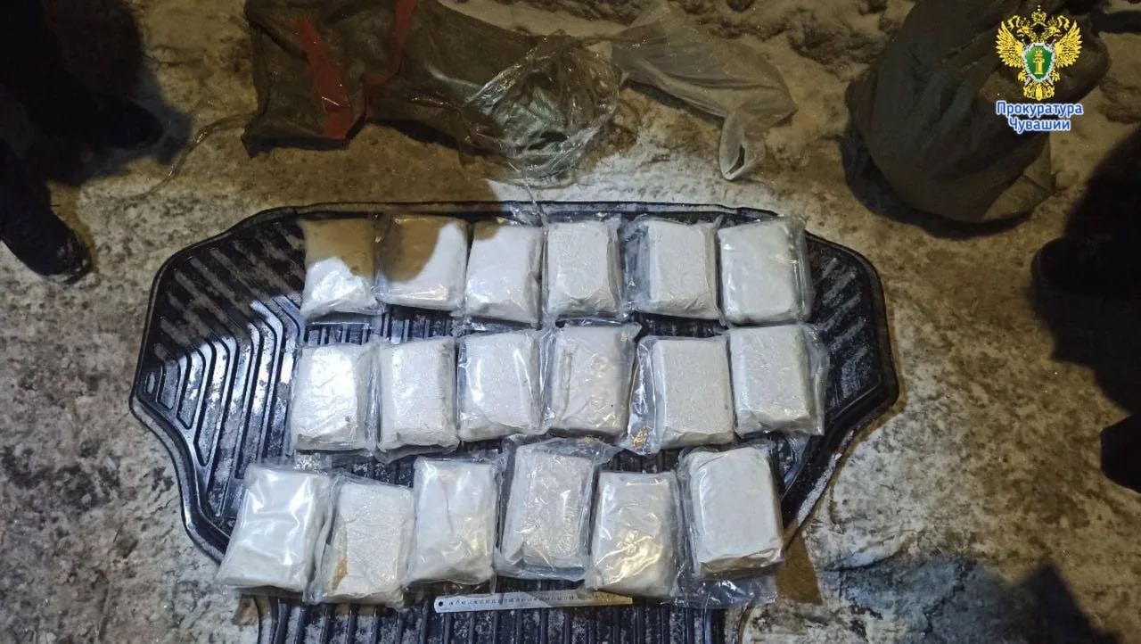 Перевозка 60 кг наркотиков пресечена в Чувашии: вынесен приговор