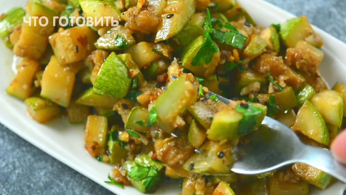 Летний салат из кабачков, который готовится всего за 15 минут