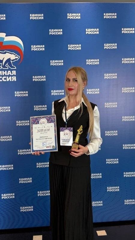 Представительницы Чувашии стали лауреатами конкурса «Краса ЖКХ 2025» Представительницы Чувашии стали лауреатами конкурса «Краса ЖКХ 2025»