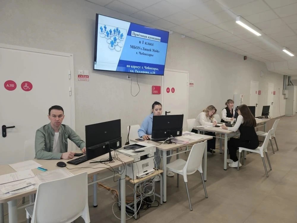 Приём заявлений в первые классы стартовал в Чебоксарах