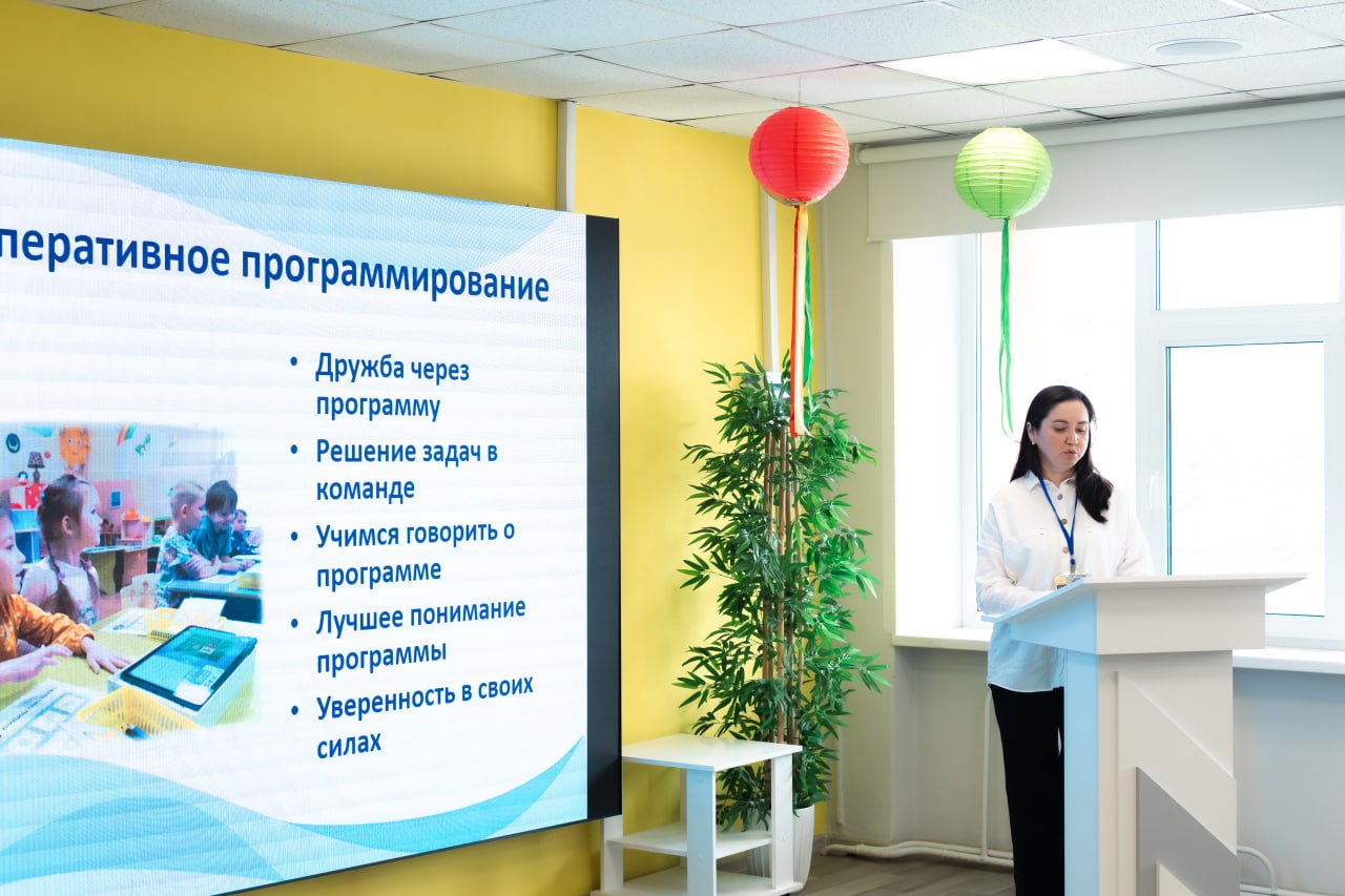 IV Региональный образовательный форум: объединение опыта и инноваций в Чебоксарах IV Региональный образовательный форум: объединение опыта и инноваций в Чебоксарах