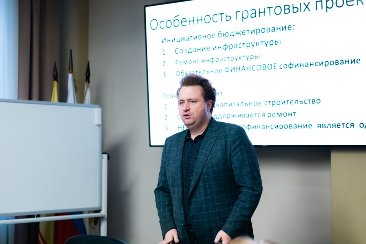 В Чебоксарах стартовала проектная школа для активистов ТОС и председателей МКД В Чебоксарах стартовала проектная школа для активистов ТОС и председателей МКД