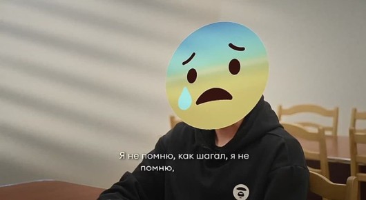 Опасные знакомства в Интернете