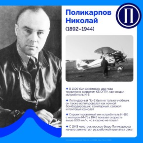 Мир науки огромен и удивителен