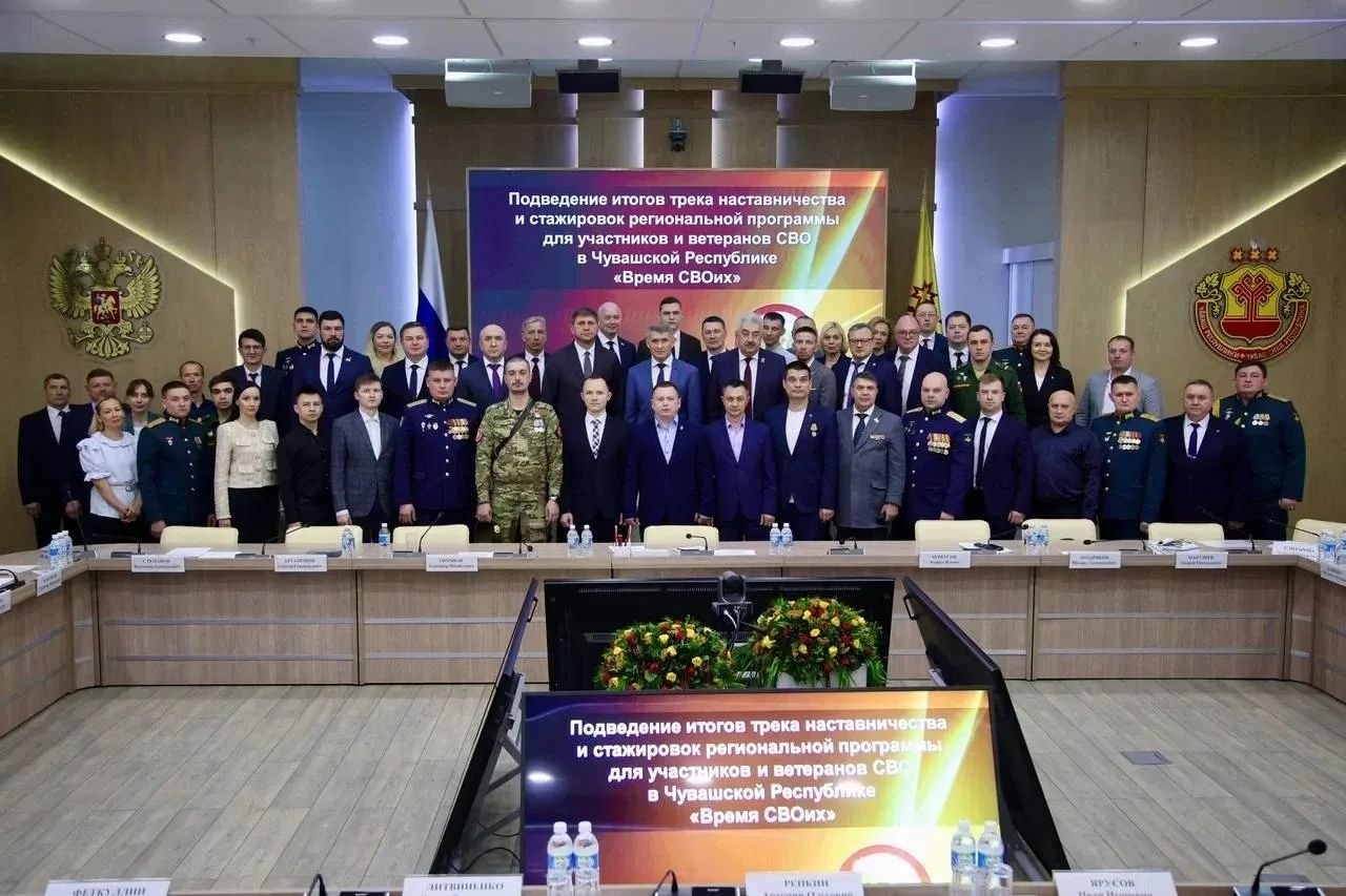Леонид Черкесов: При участии заместителя полномочного представителя Президента РФ в ПФО, участника федеральной программы «Время Героев» Александра Михайловича Тихонова в Чувашии подвели итоги наставничества и стажировок...