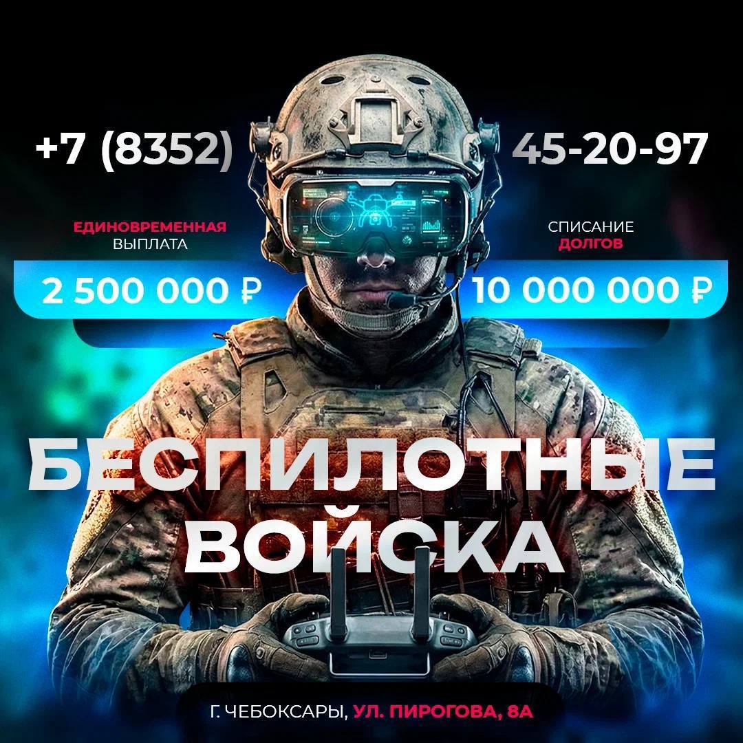 Сейчас многие хотят узнать, что такое БПЛА и как можно стать частью армейской команды