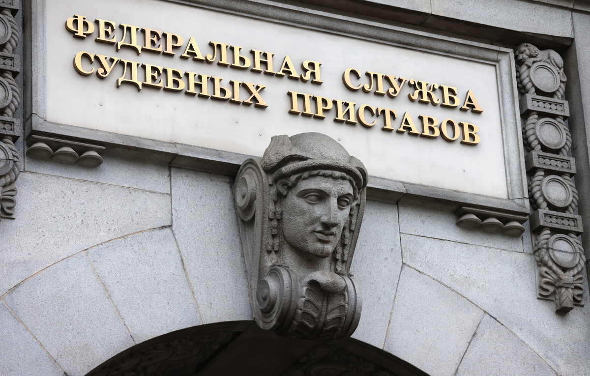 Государство получило более 1 трлн рублей имущества по антикоррупционным искам