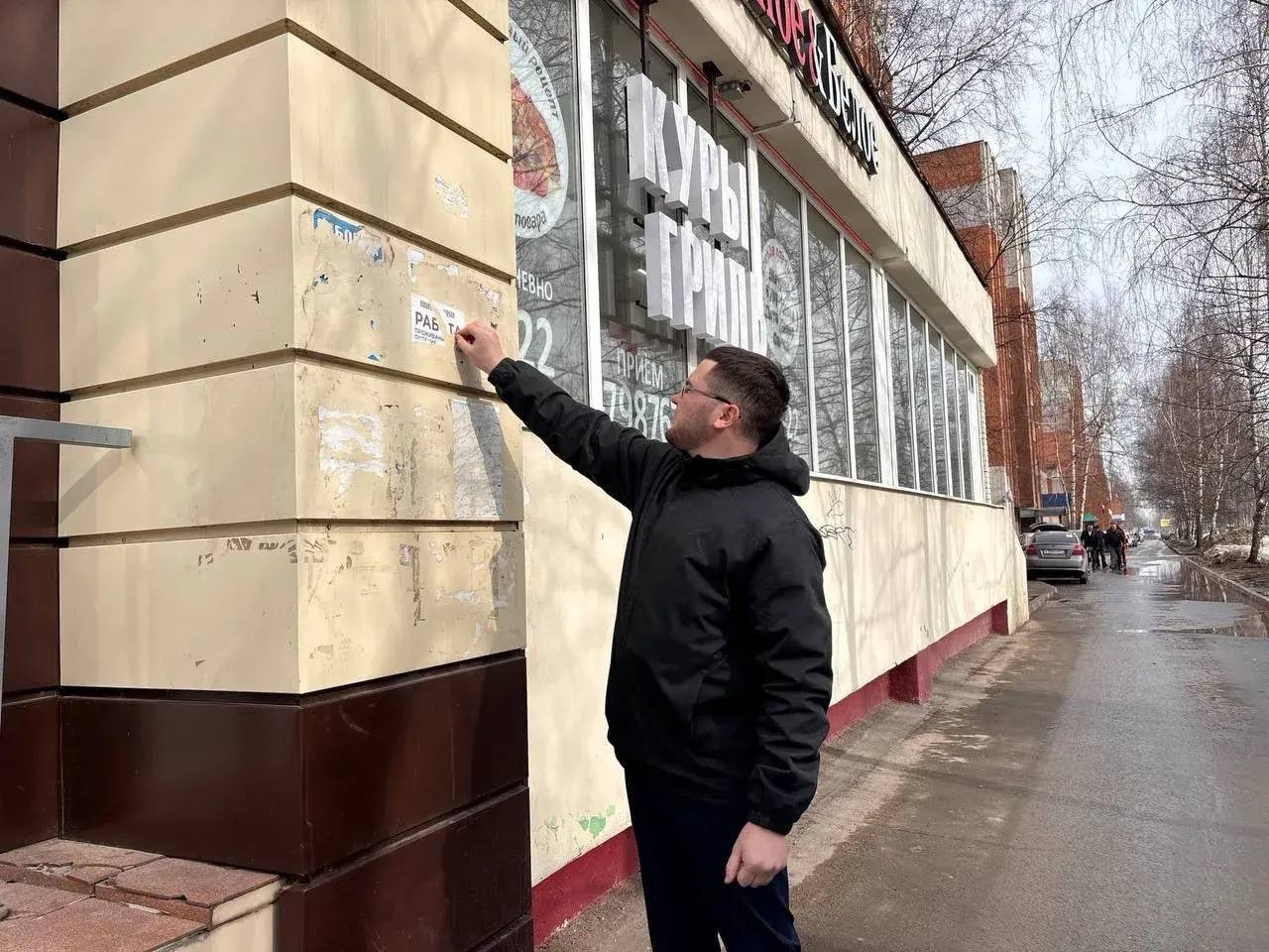 Весна - время наводить порядок в родном городе Весна - время наводить порядок в родном городе