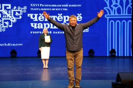 Тройной праздник на одной сцене: названы лауреаты «Узорчатого занавеса»