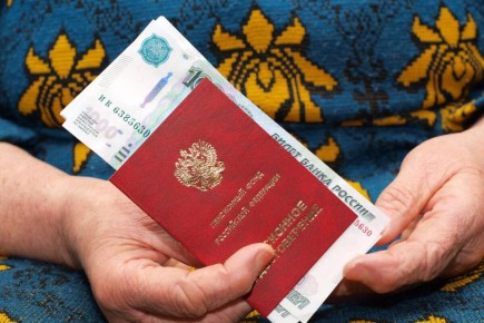 Почему важно timely уведомлять о изменениях в пенсионных правах