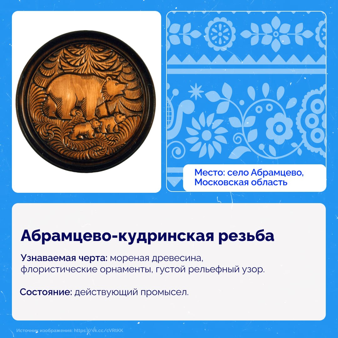 Россия богата уникальными традициями