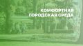 Глава Чебоксар рассказал о модернизации инфраструктуры и развитии города до 2026 года
