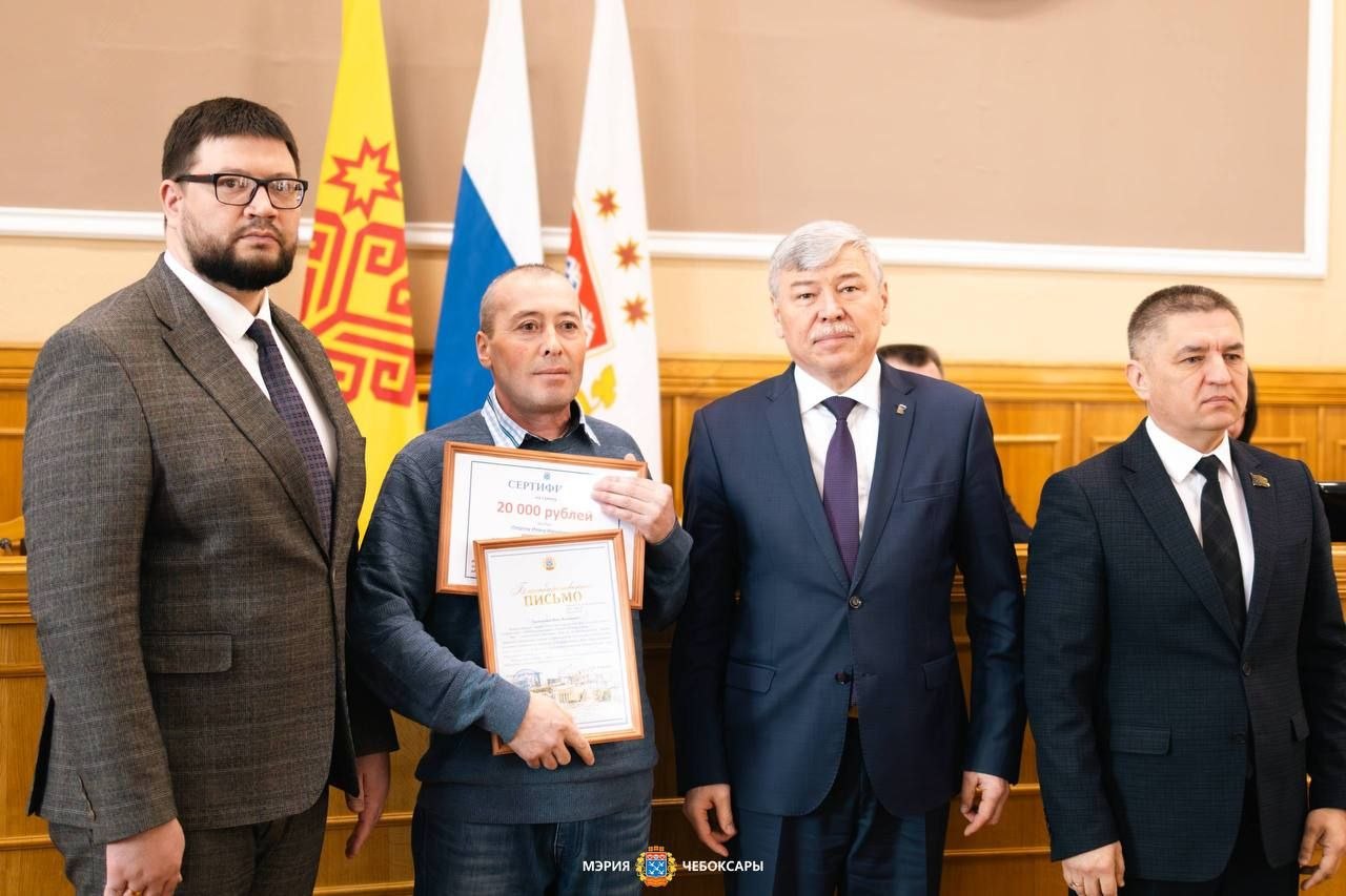 В Чебоксарах подвели итоги мартовского этапа городского конкурса "Лучший дворник района". В Чебоксарах подвели итоги мартовского этапа городского конкурса "Лучший дворник района".