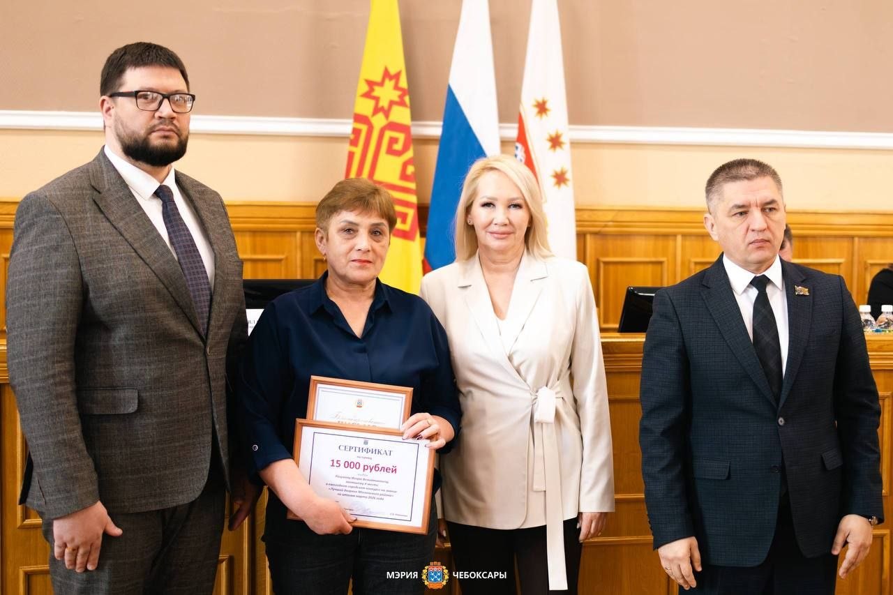 В Чебоксарах подвели итоги мартовского этапа городского конкурса "Лучший дворник района". В Чебоксарах подвели итоги мартовского этапа городского конкурса "Лучший дворник района".