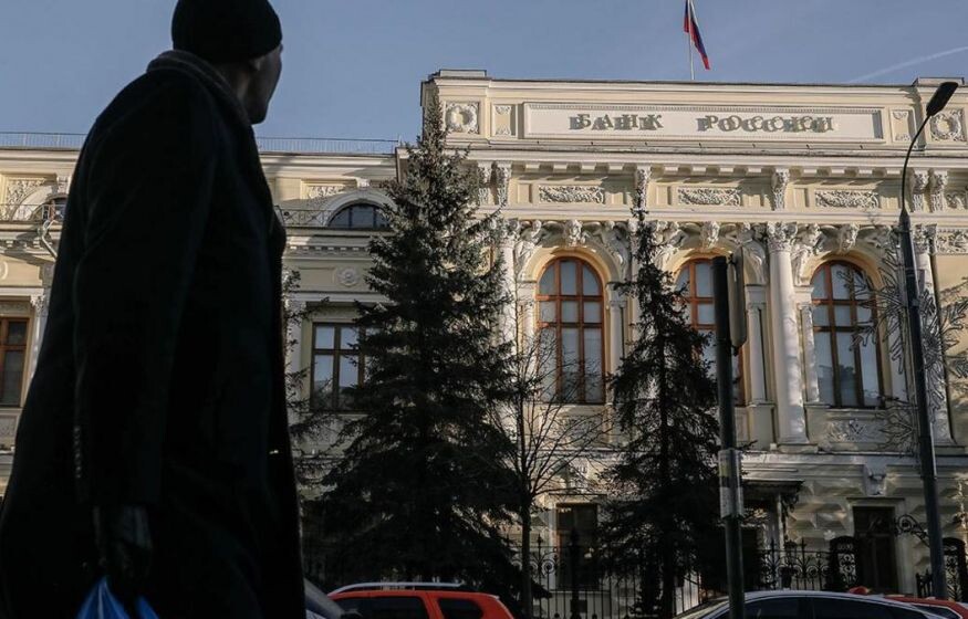 Генпрокуратура поднимает вопрос о контроле над Центральным банком России