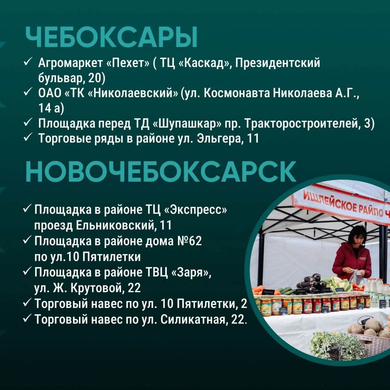 Ярмарки «Весна 2026» уже скоро! Ярмарки «Весна 2026» уже скоро!
