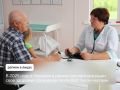 В прошлом году в Чувашии диспансеризацию прошли 586,5 тысячи человек
