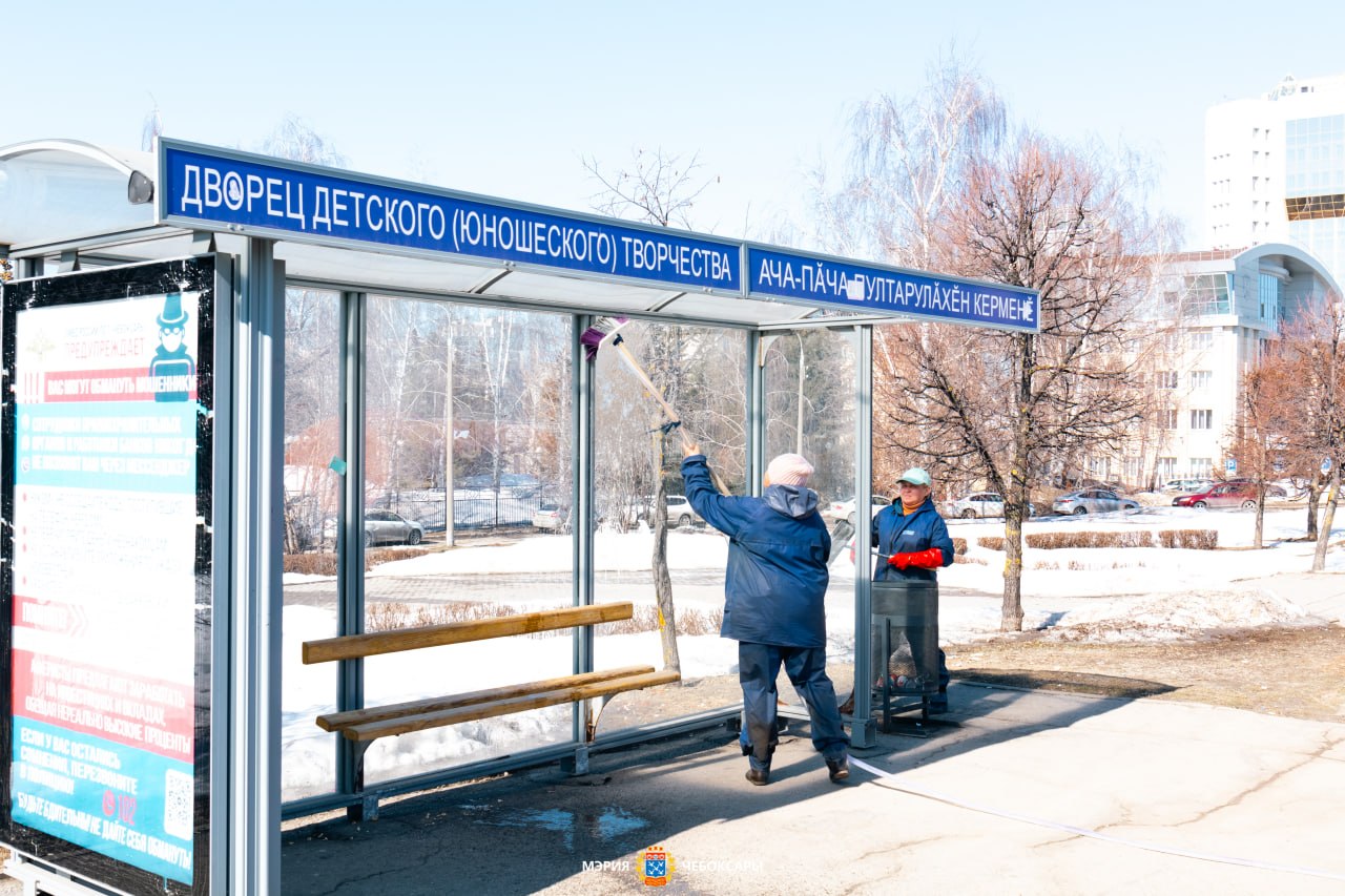 Масштабная кампания по наведению порядка после зимы проходит в Чебоксарах Масштабная кампания по наведению порядка после зимы проходит в Чебоксарах