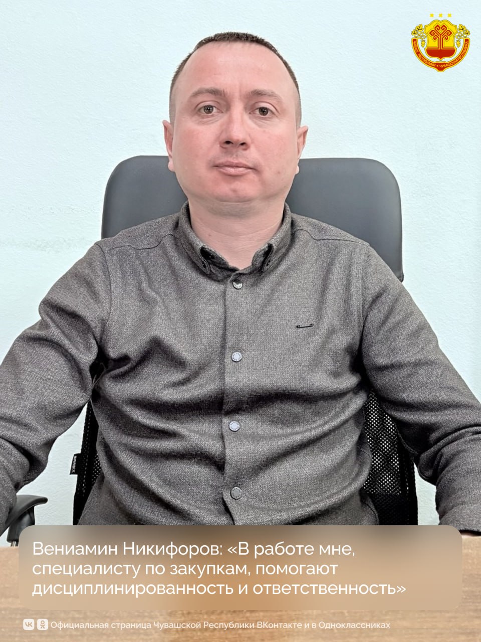 5 апреля отмечается День закупщика и тендерного специалиста