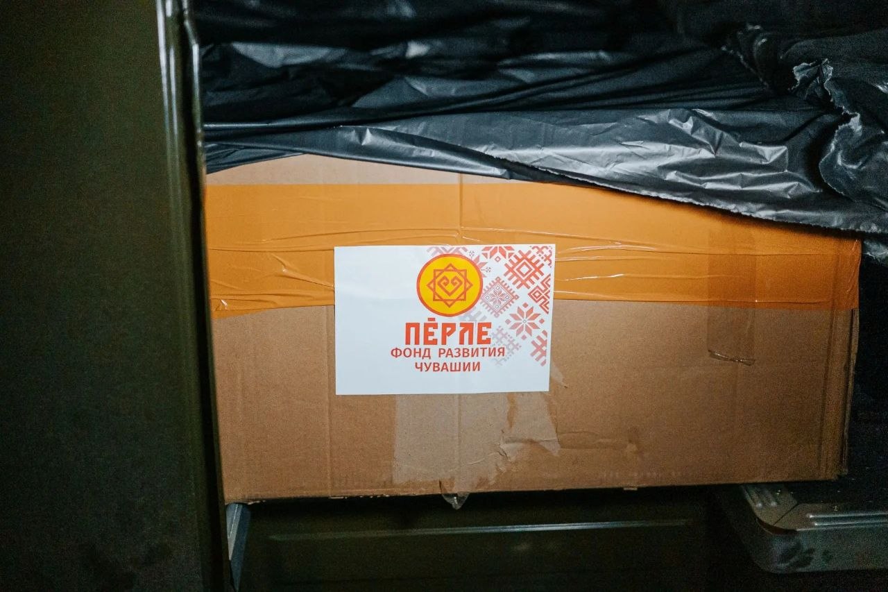 Делегация Чувашии доставила в зону СВО помощь бойцам Делегация Чувашии доставила в зону СВО помощь бойцам