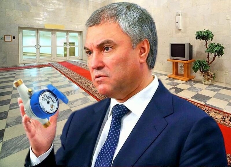 Жители России избавлены от необходимости подтверждать поверку счетчиков