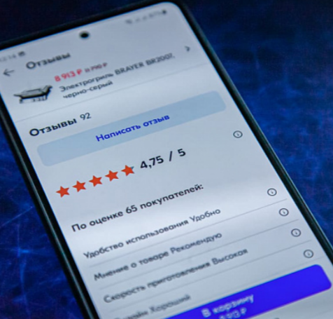 Роскомнадзор усиливает контроль: отзывы клиентов под запретом