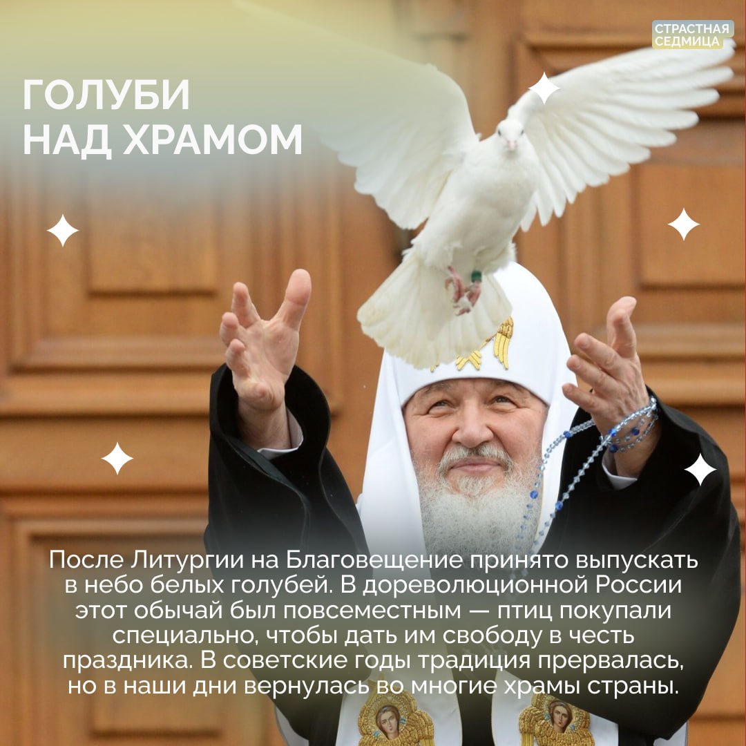 Каждый год 7 апреля Церковь отмечает Благовещение Пресвятой Богородицы Каждый год 7 апреля Церковь отмечает Благовещение Пресвятой Богородицы