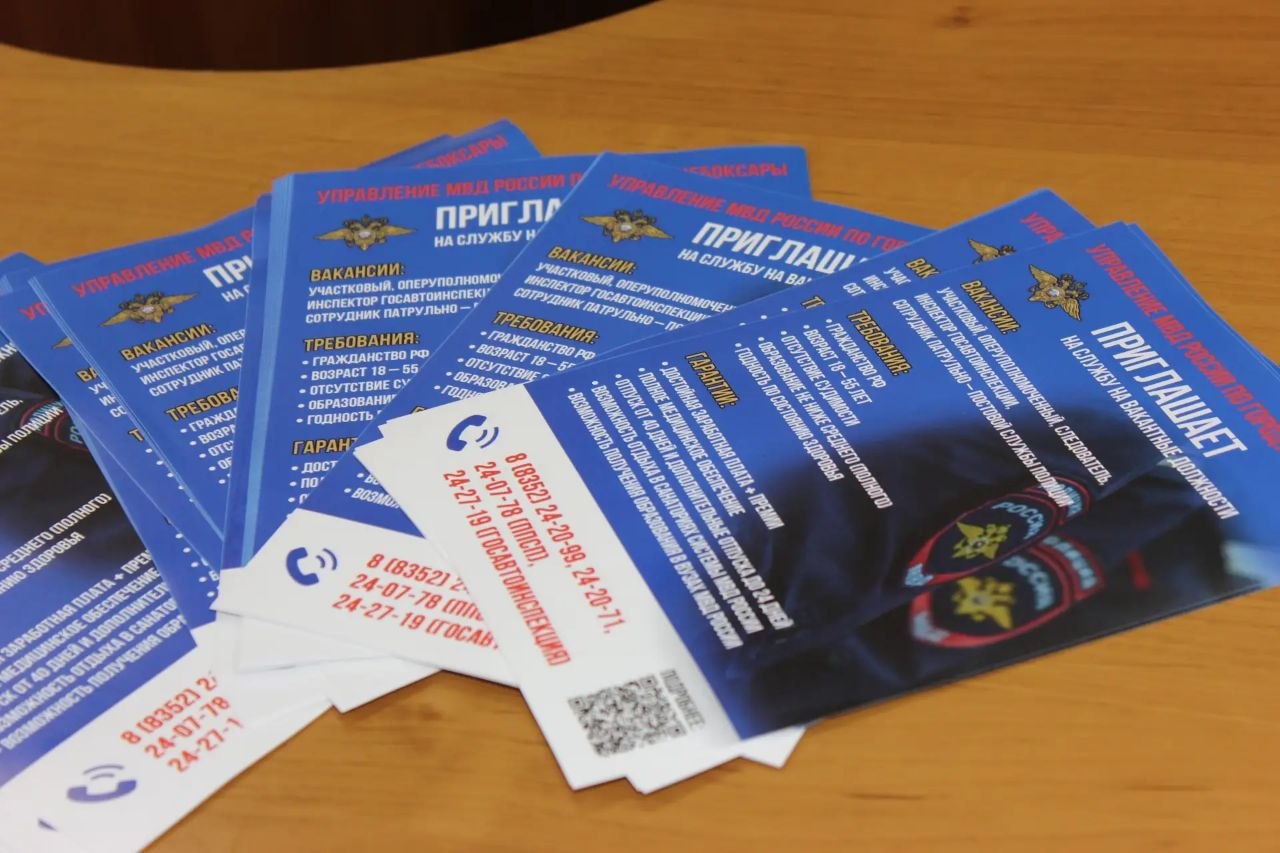 Чебоксарах полицейские и общественники провели профориентационную экскурсию для студентов техникума Чебоксарах полицейские и общественники провели профориентационную экскурсию для студентов техникума