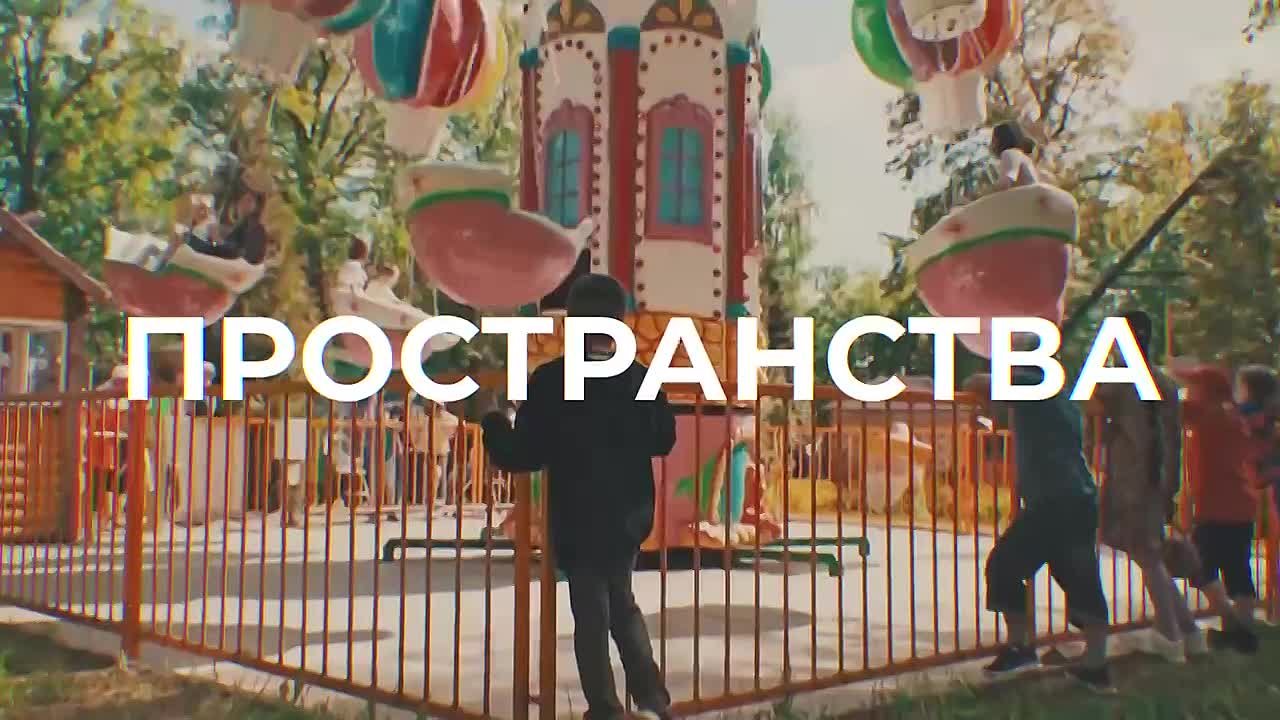 Инициативы рождают возможности! В Чебоксарах продолжается прием заявок на Форум городских инициатив