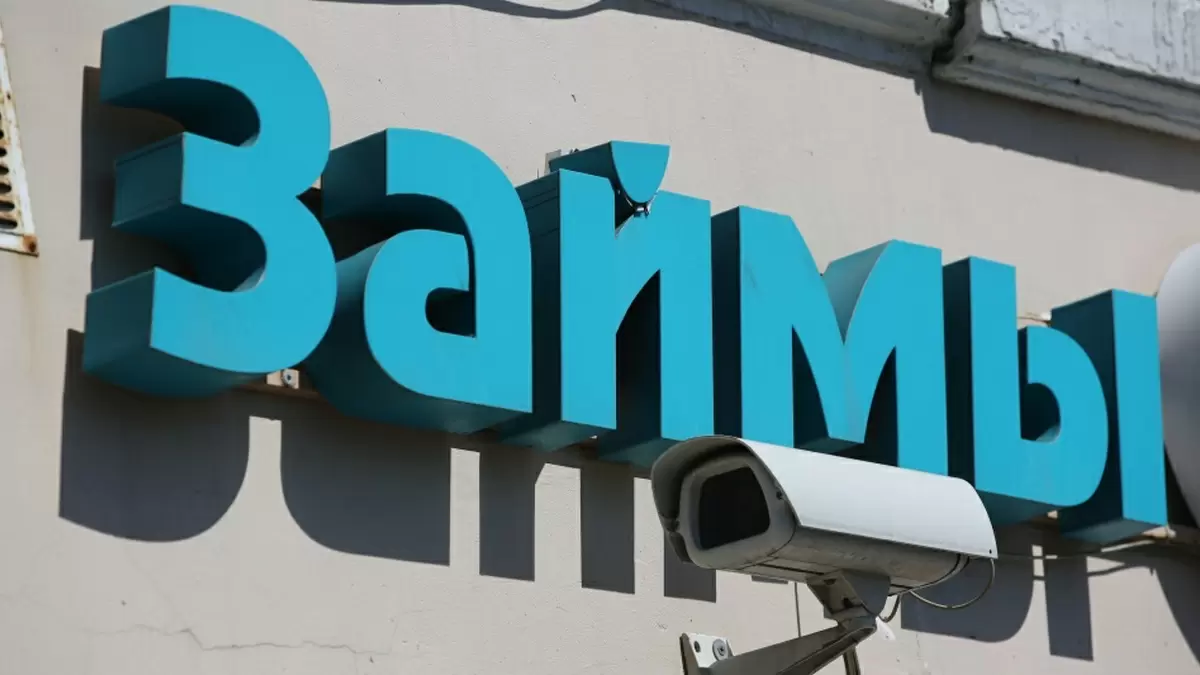 Новый повод для долгов: коварные схемы микрофинансовых организаций