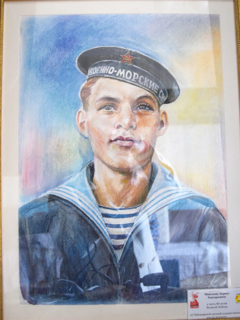 Глава города Чебоксары поздравил ветерана Великой Отечественной войны Идриса Хангареевича Мингазова с вековым юбилеем Глава города Чебоксары поздравил ветерана Великой Отечественной войны Идриса Хангареевича Мингазова с вековым юбилеем